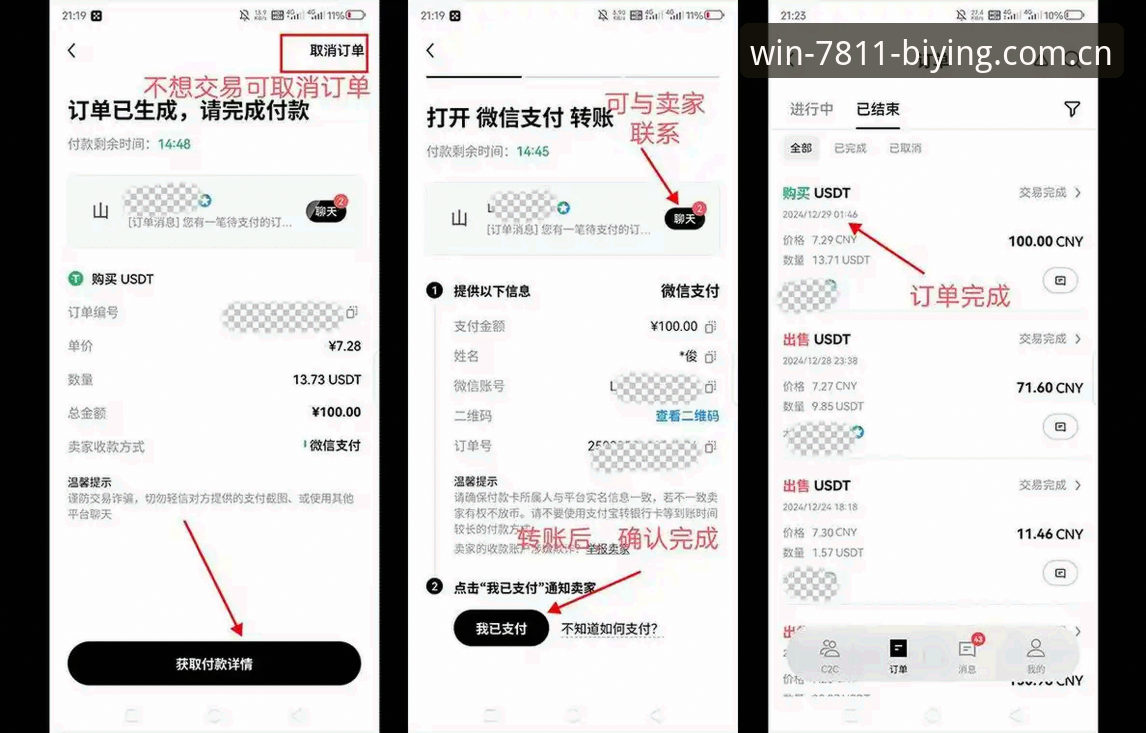 必赢亚州APP苹果版下载后，注册流程为什么比普通平台更值得你花5分钟看完？