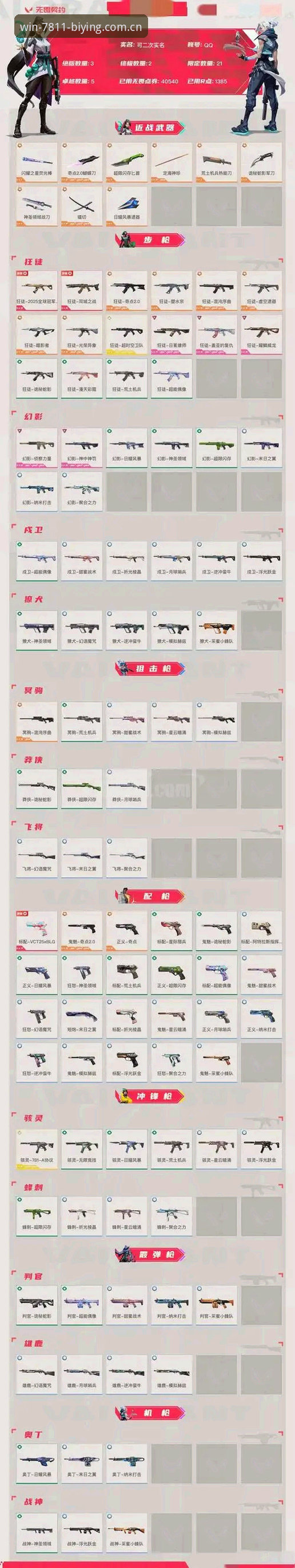 必赢亚州APP苹果版下载全流程评测：从安装到数据同步一次说清